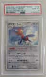 Porygon-Z