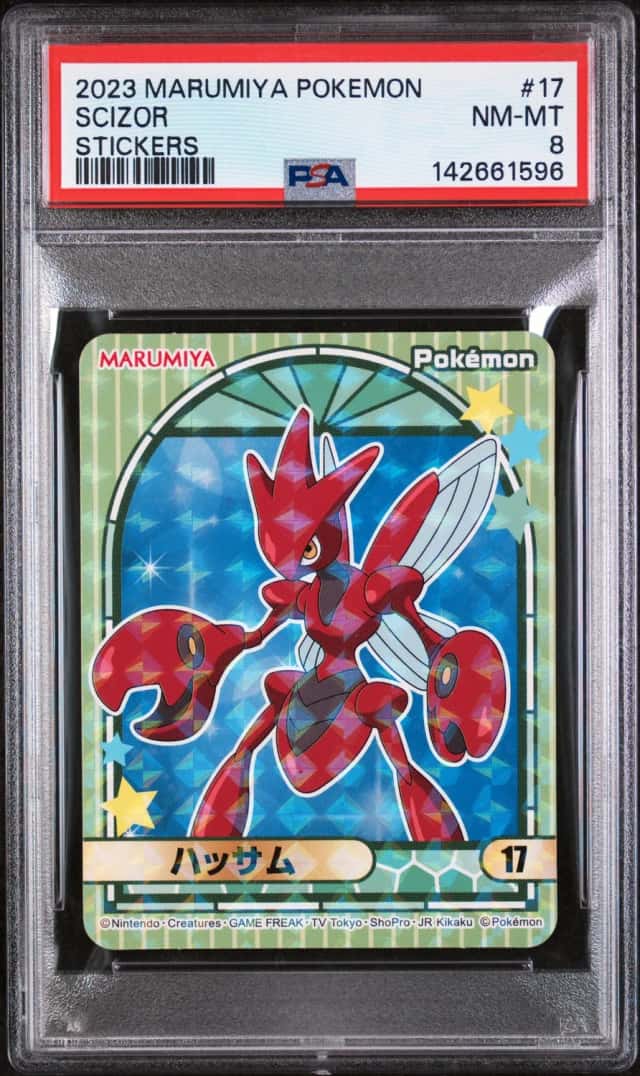 Scizor