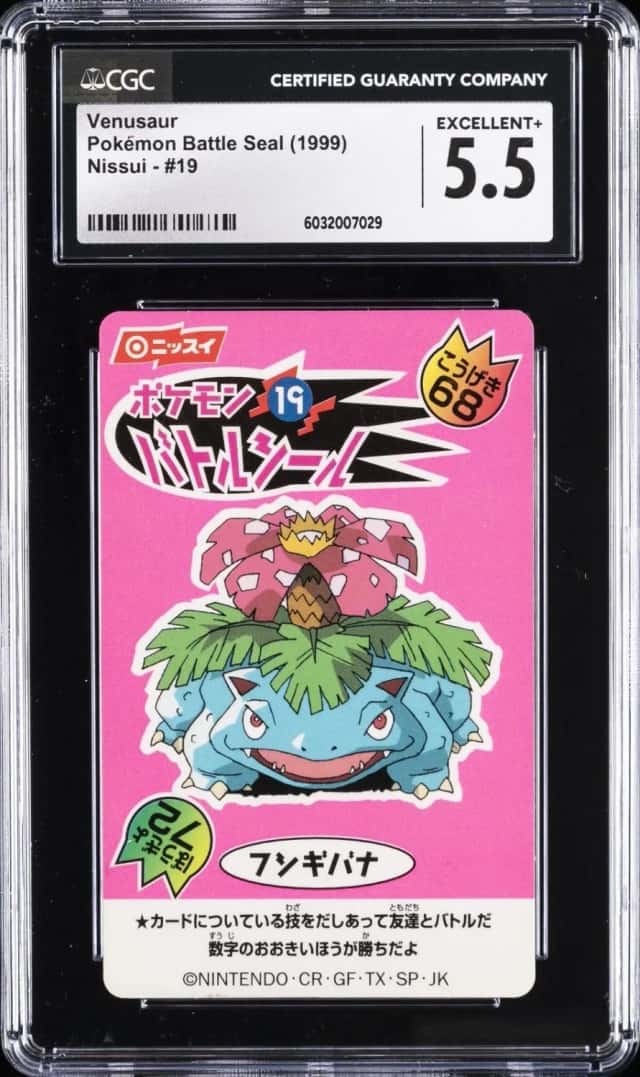 Venusaur