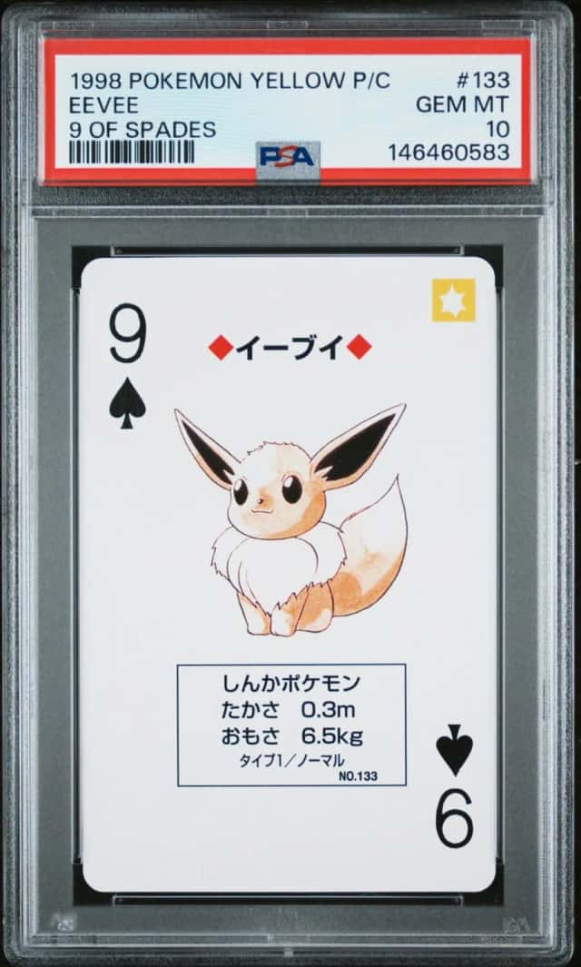 Eevee