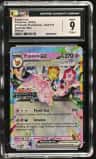 Espeon Ex