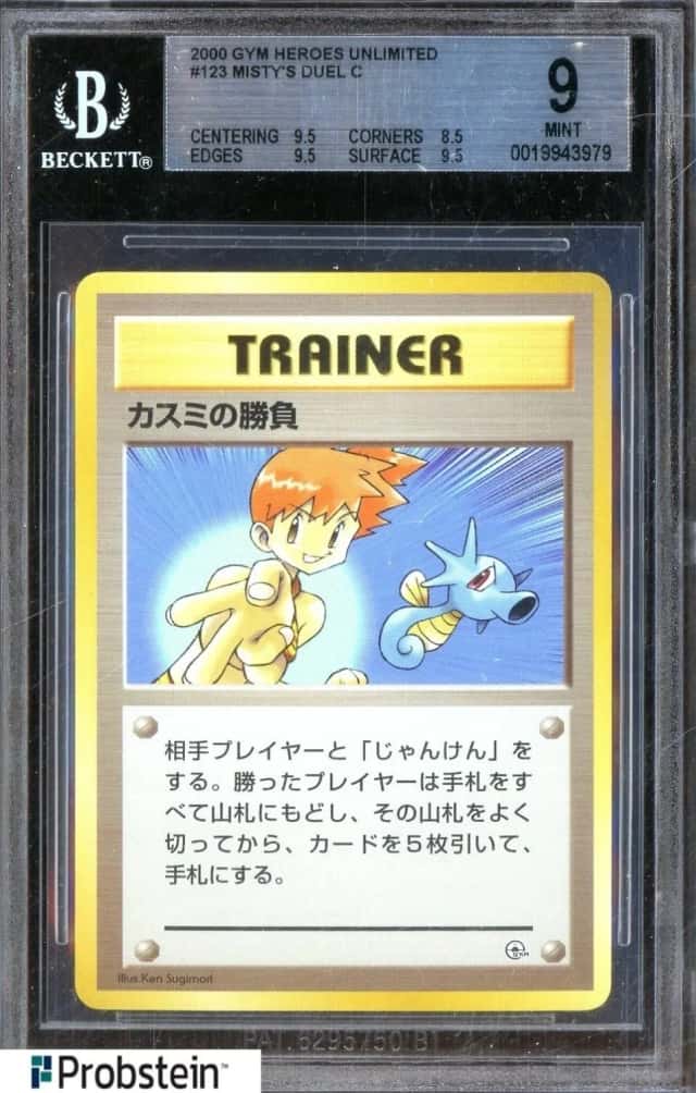 Misty's Duel