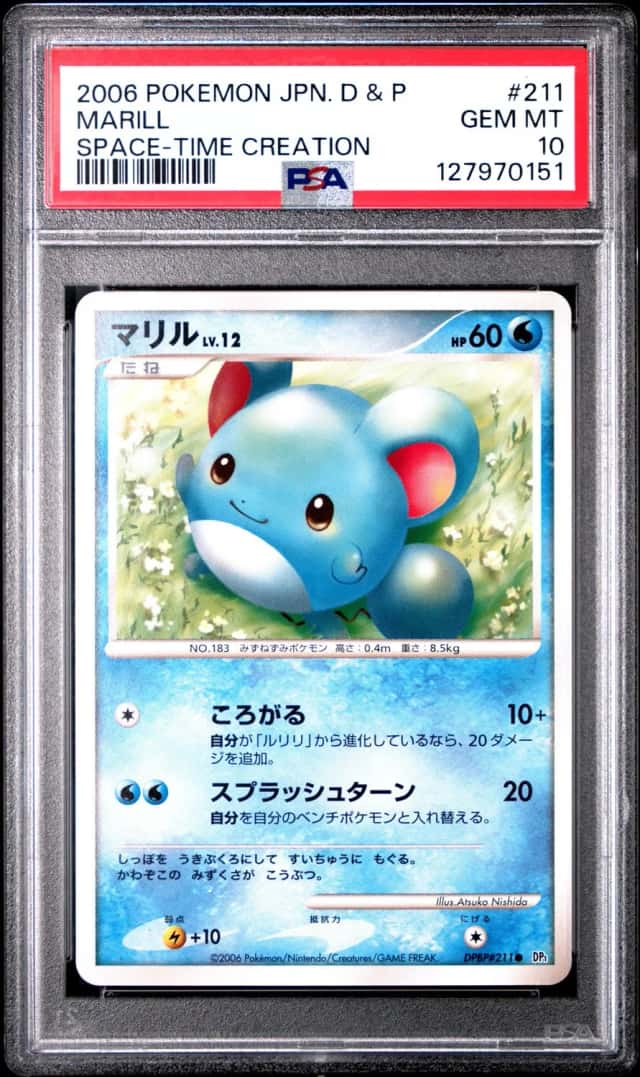 Marill