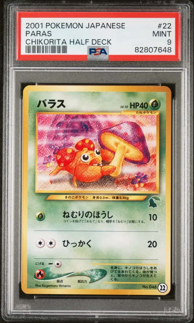 Paras