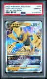 Zeraora Vstar