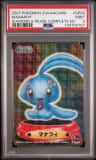 Manaphy