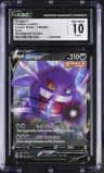 Gengar V