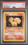 Vulpix