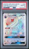 Banette Gx-Hyper