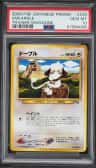 Smeargle