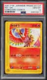 Ho-Oh