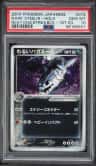 Dark Steelix