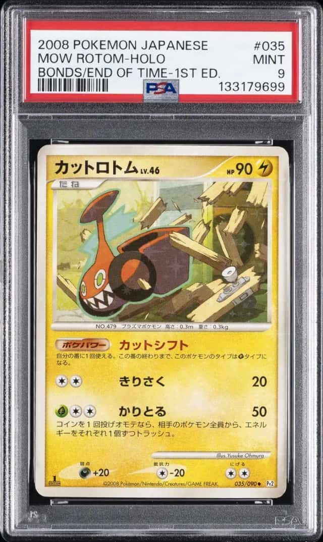 Mow Rotom
