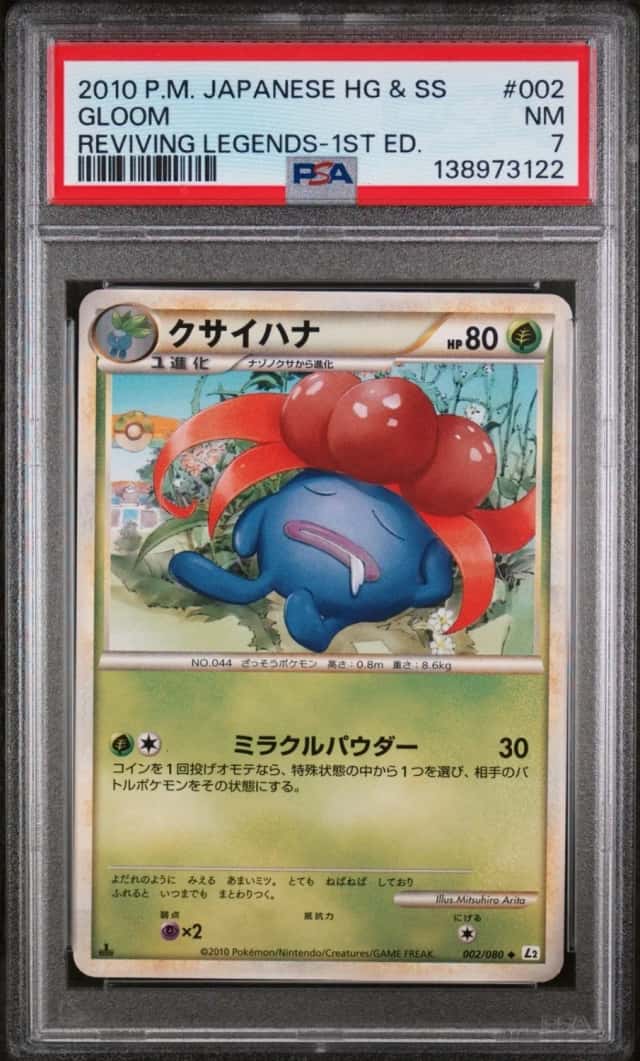 Gloom