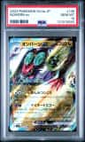 Noivern Ex