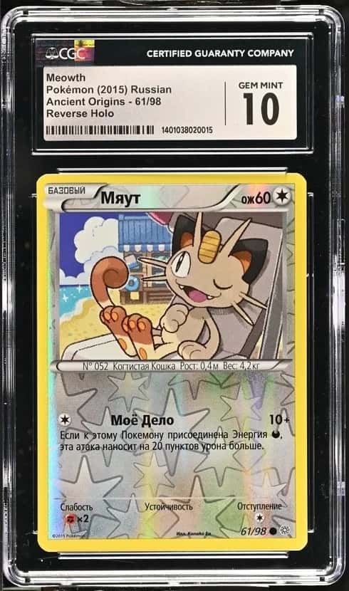 Meowth