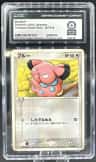 Snubbull