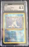 Seel