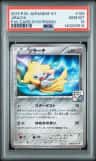Jirachi