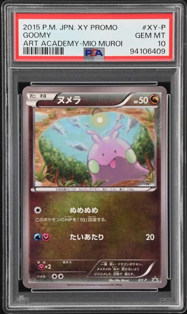 Goomy