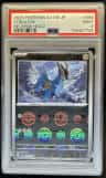 Cobalion