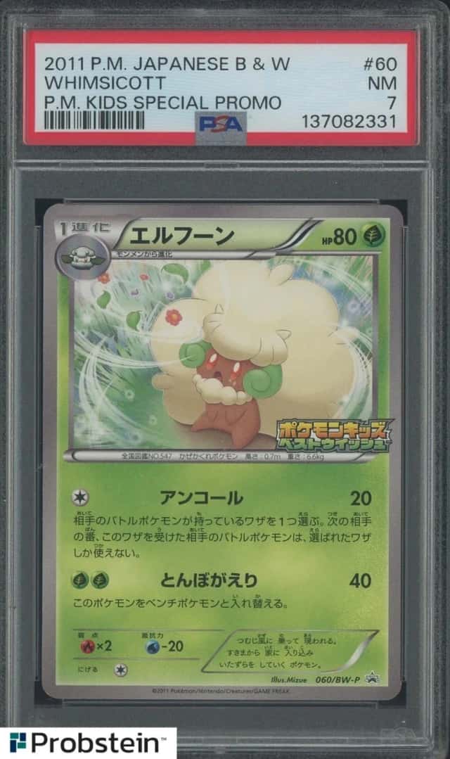 Whimsicott