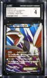 Skarmory Ex