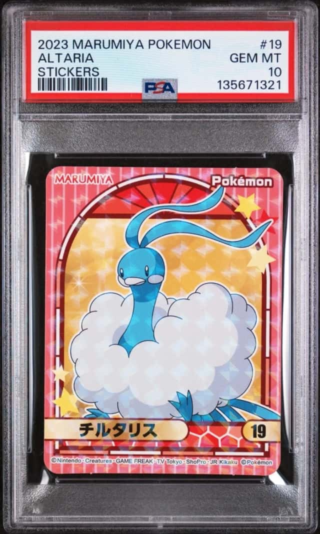 Altaria