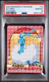 Altaria