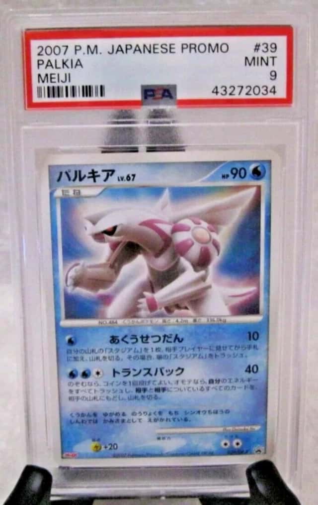 Palkia