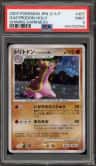 Gastrodon