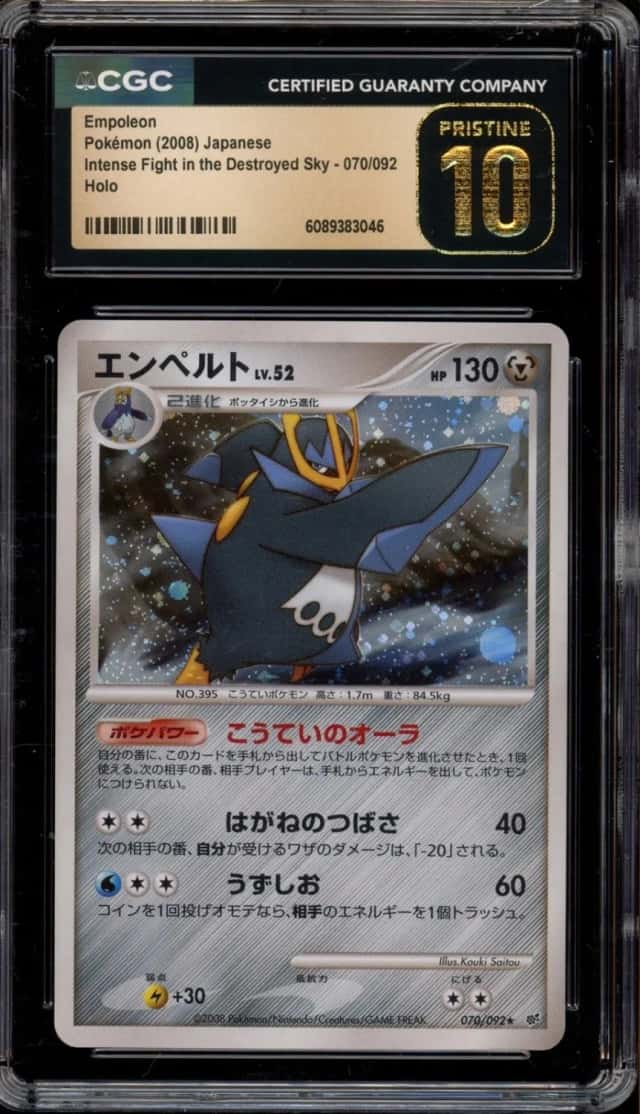 Empoleon