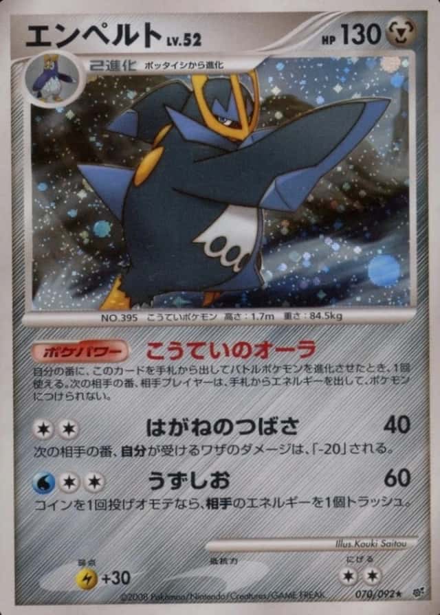 Holo