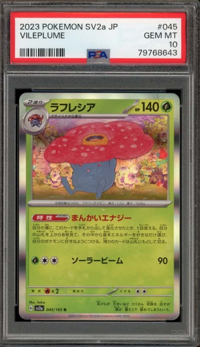 Vileplume