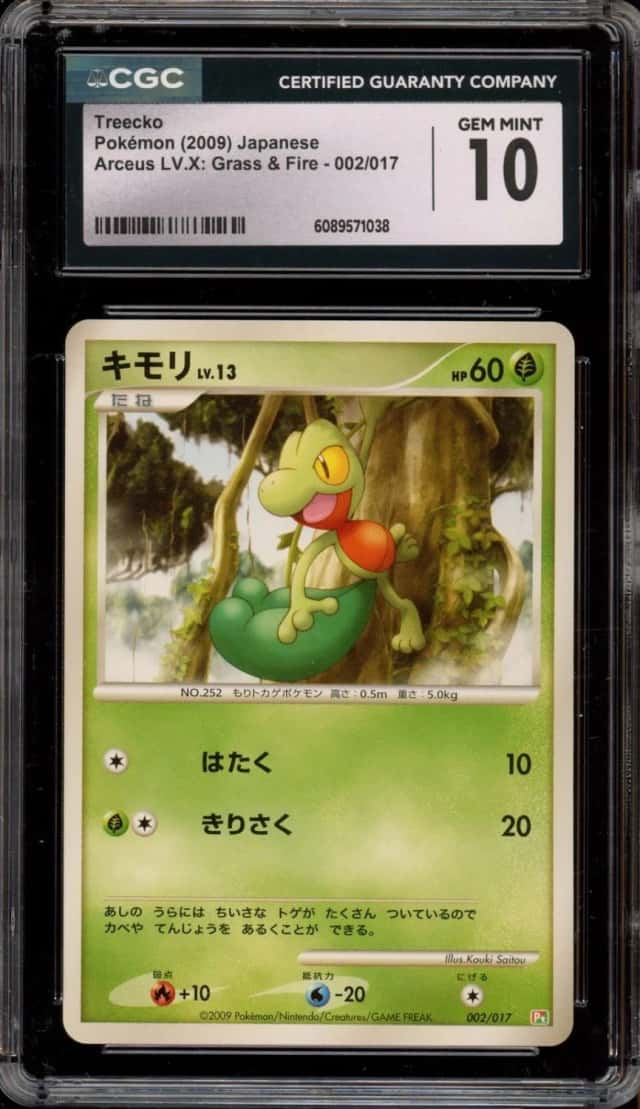 Treecko