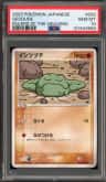 Geodude