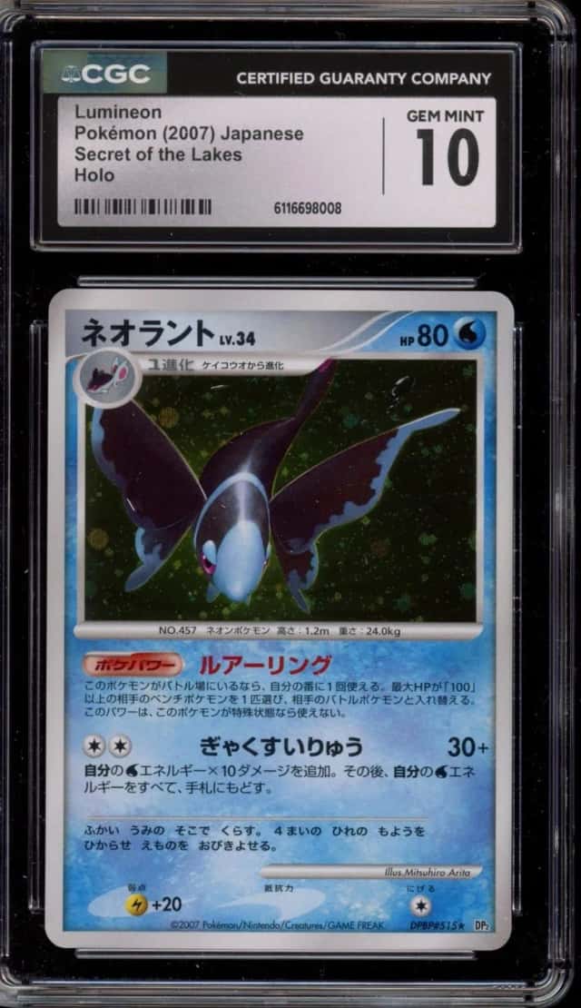 Lumineon