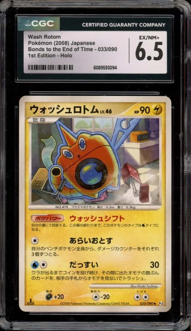 Wash Rotom
