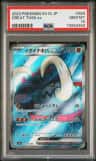 Great Tusk Ex