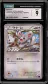 Minccino