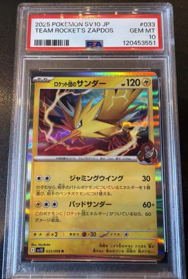 Team Rocket's Zapdos