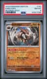 Kabutops