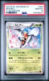 Beedrill