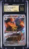 Emboar
