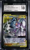 Arceus & Dialga & Palkia Gx