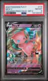 Mew V