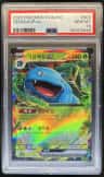 Venusaur Ex