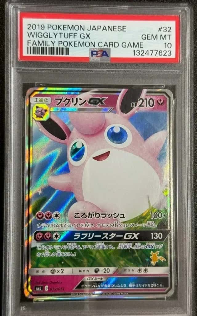 Wigglytuff GX