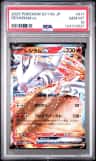 Reshiram Ex