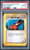 New Pokédex